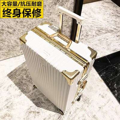 复古直角行李箱铝框24万向轮拉杆箱皮女男大容量密码20寸登机旅行
