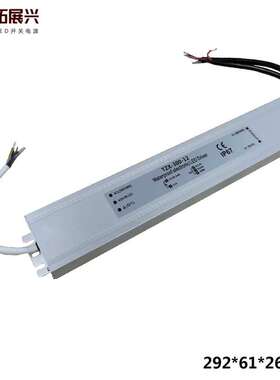 直销工业超薄防水电源12V300W恒压防水电源12V25A户外led灯箱电源