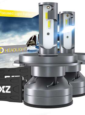 汽车LED大灯 前照灯D1 H4 Hi / Lo 9003 60W 远近光 CSP