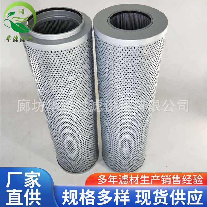FAX-800×10复合纤维材质FAX-800×10回油过滤器滤芯