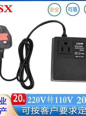 220V转110V200W英规电源转换器  AC220V转AC110V纯铜电压转换器