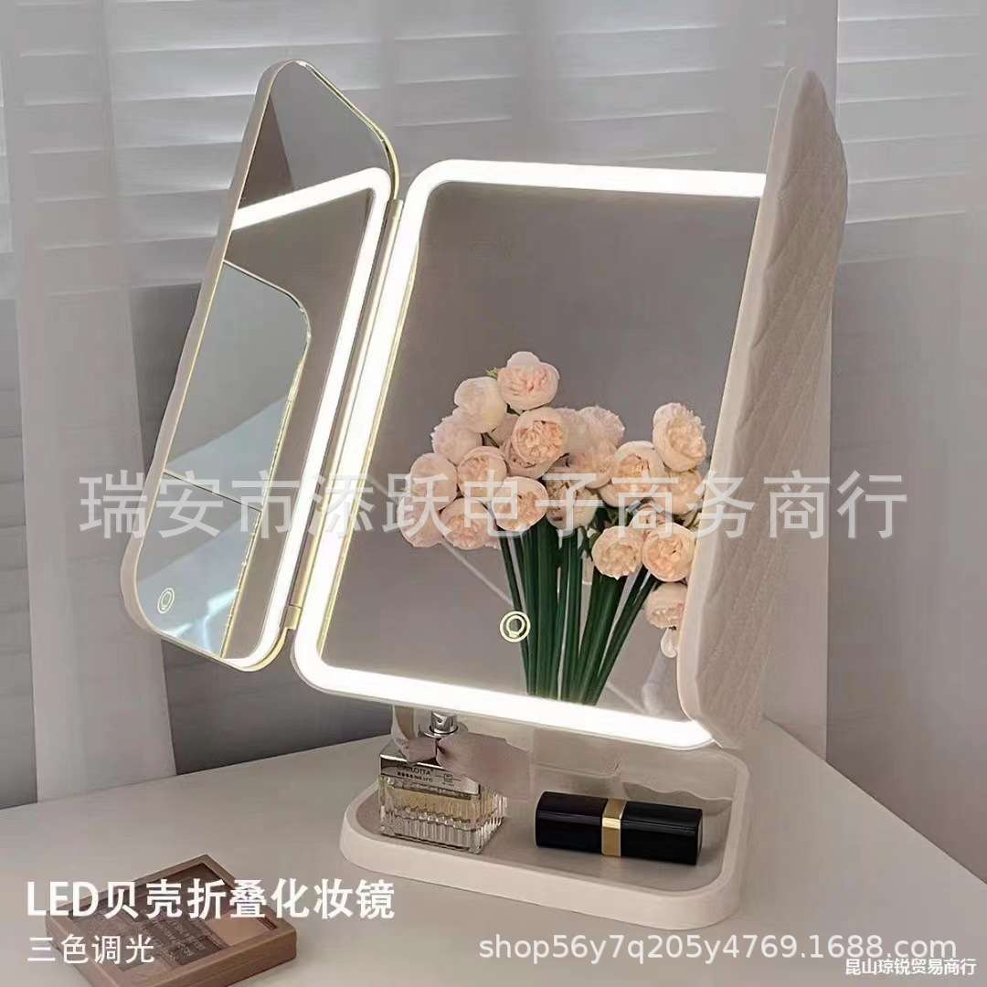 皮纹LED化妆镜带灯折叠三折镜180度旋转触屏充电美妆镜子便携折叠