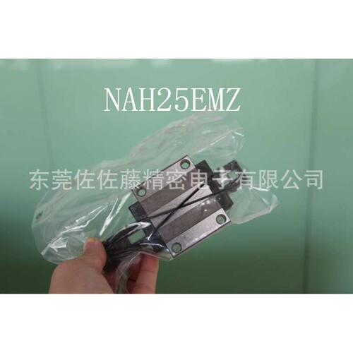 NSK直线导轨滑块LAH15ELZ LAH20ELZ LAH25ELZ LAH30ELZ