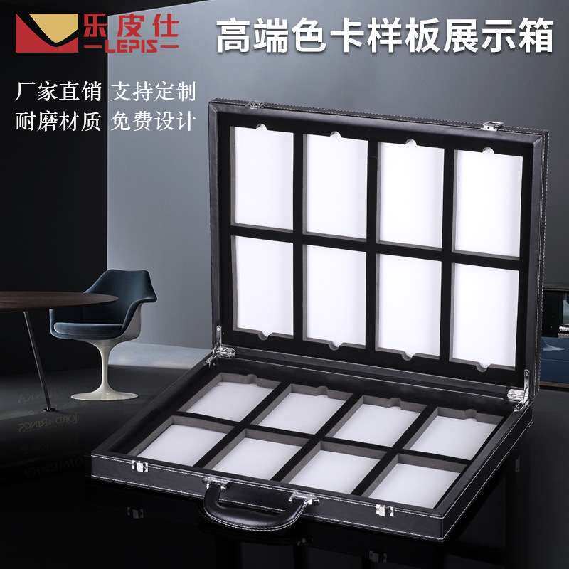 高档手提PU皮质石英石岩板展示盒玻璃铝材样品盒全屋制作色卡箱