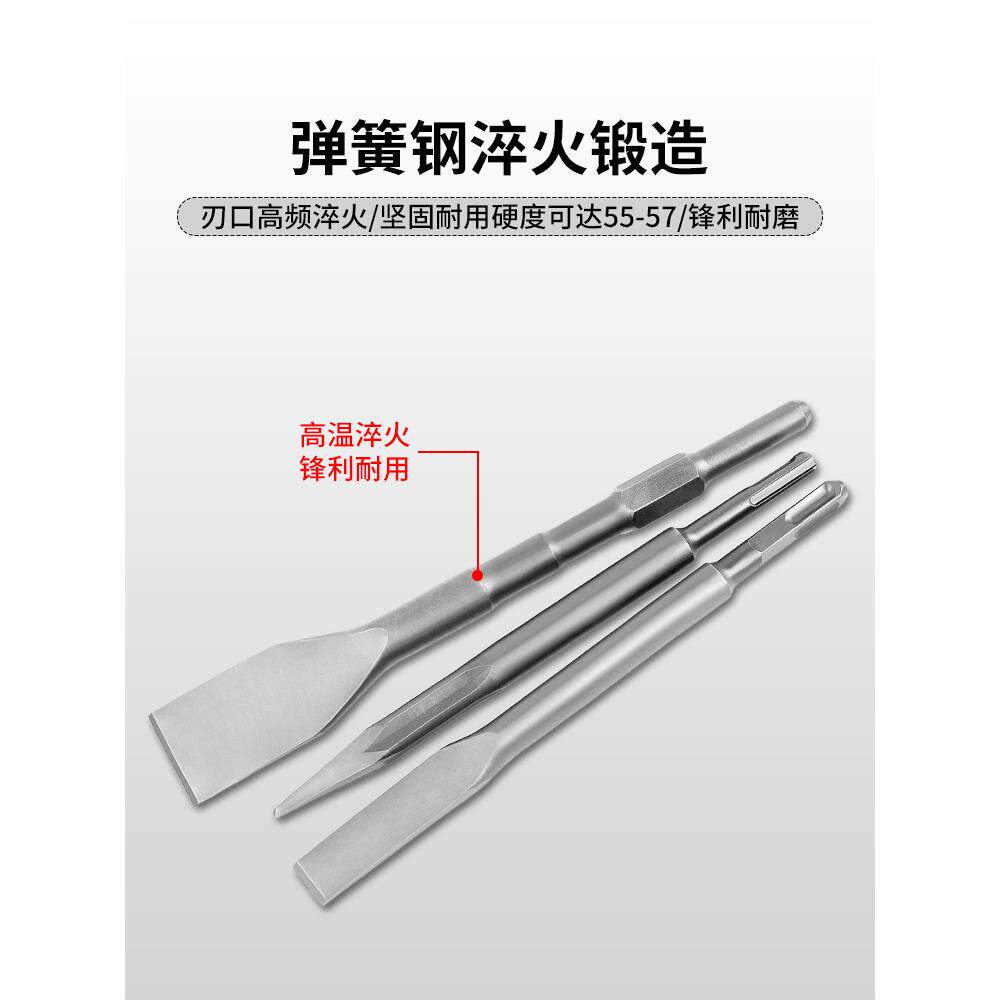 德国进口电锤加宽扁头凿子合金冲击钻头超硬电镐镐头六角柄方柄圆
