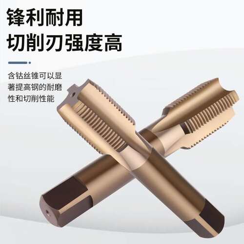 不锈钢含钴M35机用丝锥M20M22M24M27M30X3X2X1.5螺纹丝攻加硬