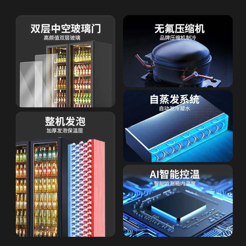 网红酒水柜单门啤酒柜商用保鲜柜饮料冷藏展示柜超市冰箱跨境直供