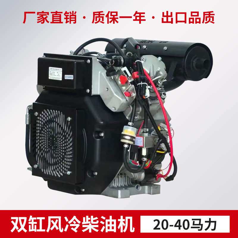 风冷双缸柴油发动机大功率农用机械船用发电机水泵通机用厂家直销