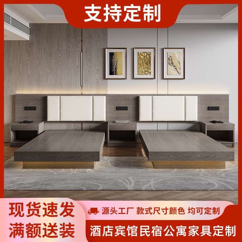 酒店专用床箱床架单身公寓床民宿电竞宾馆家具标间床全套厂家直销
