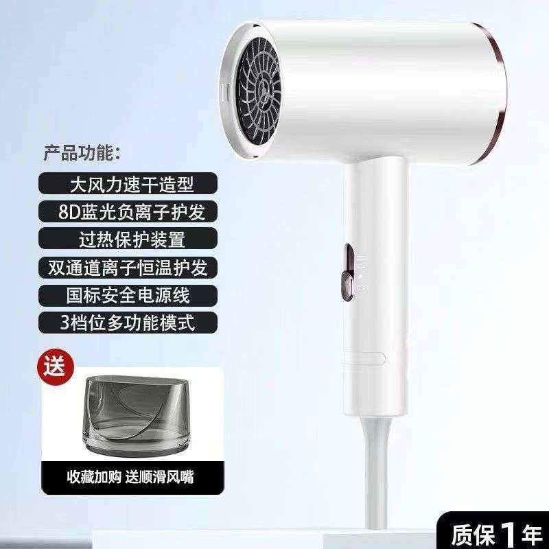 电吹风机家用大功率蓝光护发负离子大风力冷热风静音速干风筒