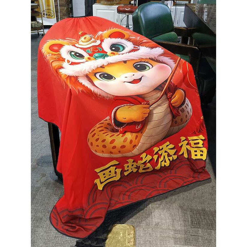 新款蛇年理发围布剪头发加长围布发廊美发专业成人围布理发店