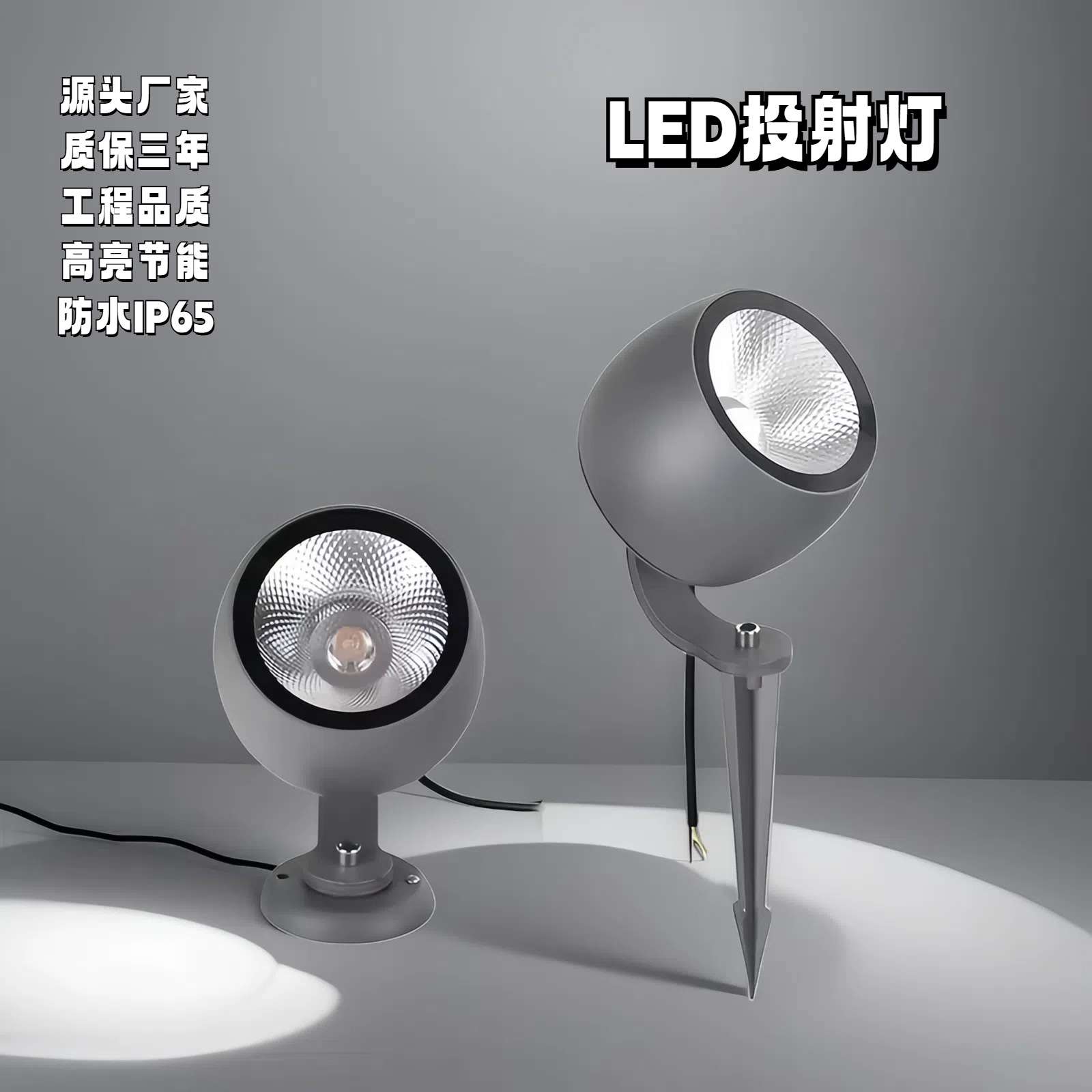 投光灯新款圆形COB酒杯10W20W30W公园户外防水射灯亮化专用照树灯