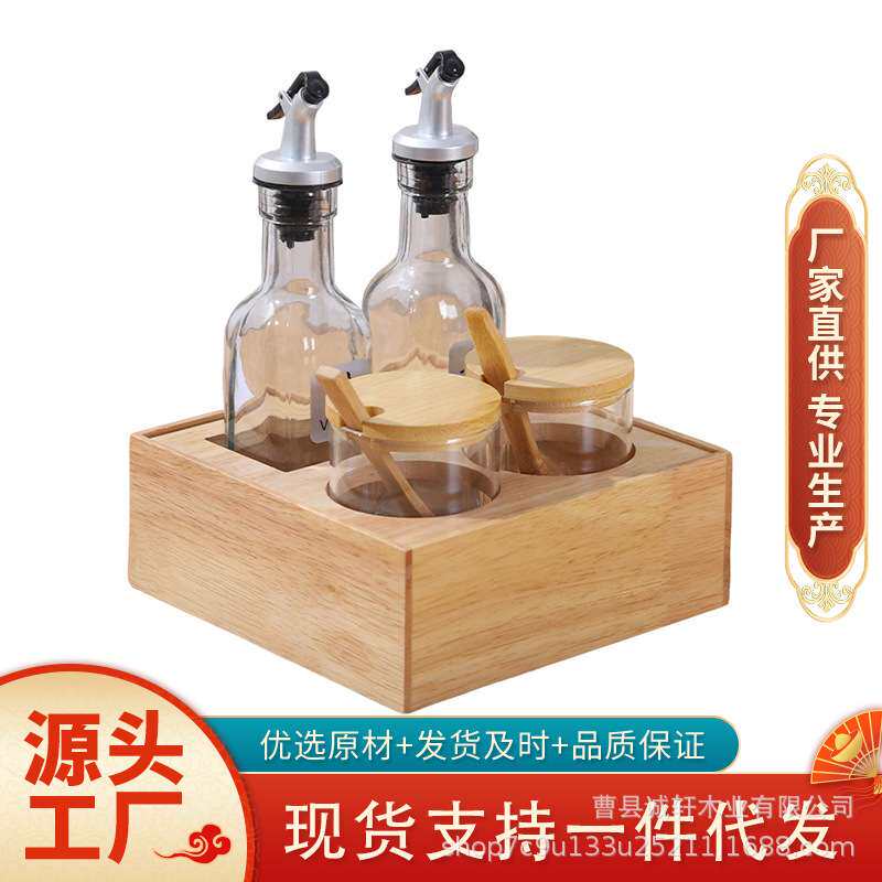 现货酒店餐饮厨房调料收纳架油壶调料罐套装组合厨房酱醋收纳底座
