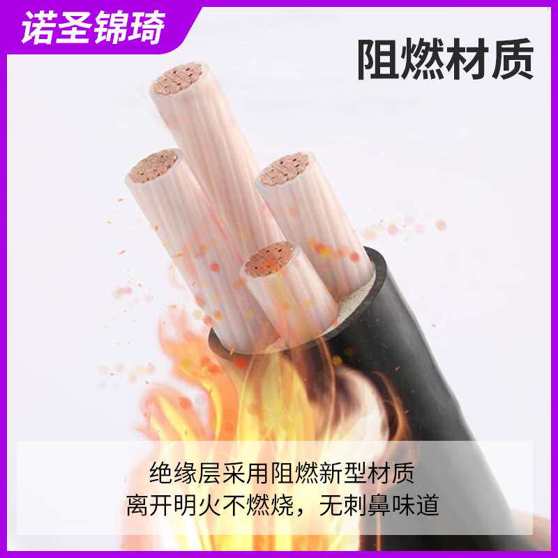 YJV铜芯电力电缆聚氯乙烯护套地埋工程国标电线电缆