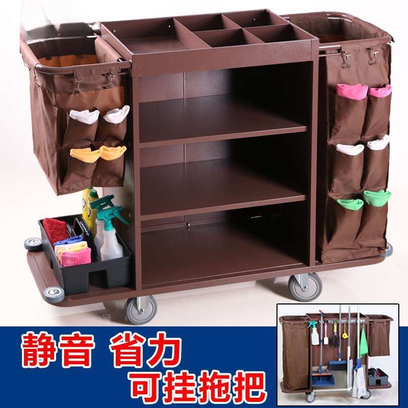 工作车酒店客房多功能手推保洁清洁车布袋客房口卫生服务车