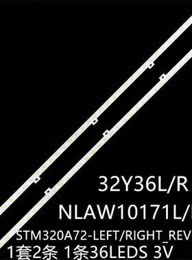 适Tc l32e5bg TX-L32EW5 TX-LR32X5灯条NLAW10171R/L 32Y36L/R
