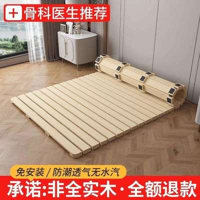 实木床板榻榻米地台透气防潮矮床实木日式落地护腰床架排骨架子厂