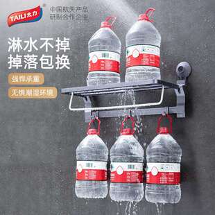 太力毛巾架免打孔卫生间太空铝吸壁挂架浴室浴巾置物架子厕所壁挂