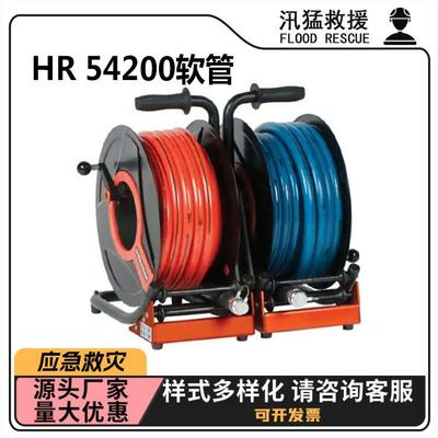 HR 54200软管连接泵体耐用管子家用浇水灌溉软管子