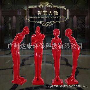 玻璃钢迎宾人雕塑 树脂人物鞠躬礼貌老人像酒店ktv开业招财摆件品