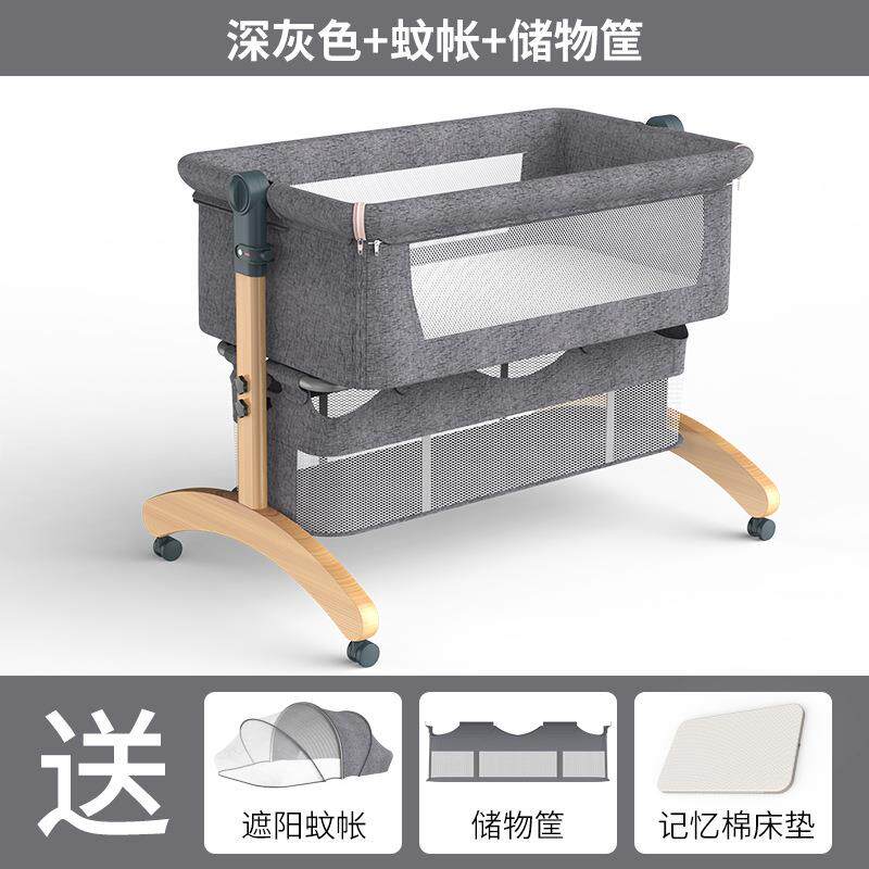 榉木婴儿床可移动可折叠新生儿摇篮床安抚摇床拼接大床儿童床