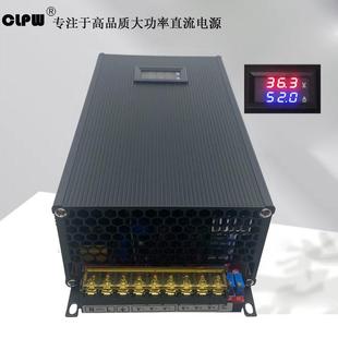 可调恒压恒流UV电源1500W12V24V36V48V120V90V70V27V60V70V