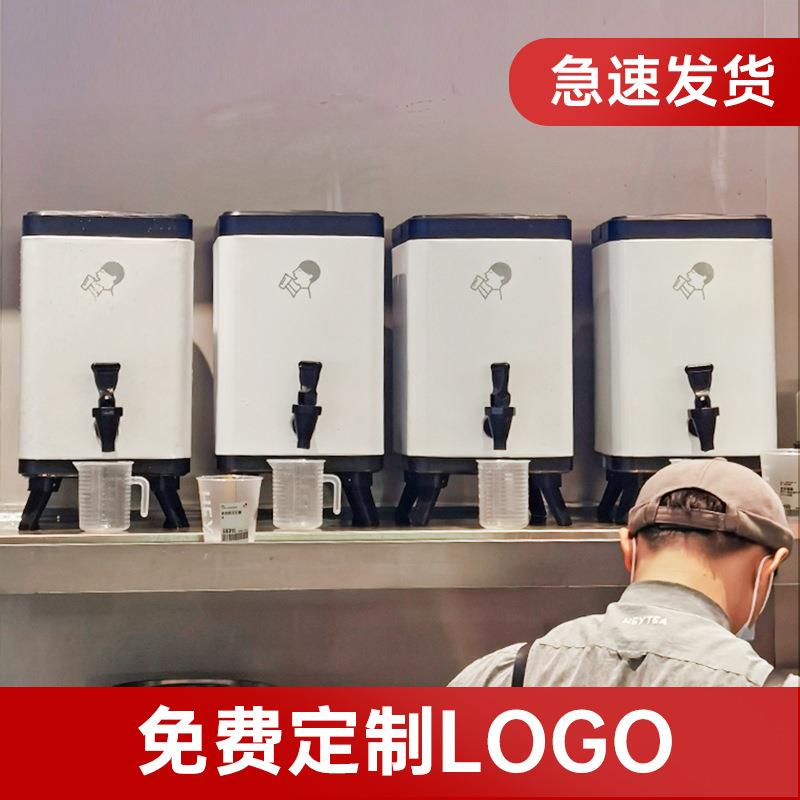 304不锈钢奶茶桶方形保温桶商用奶茶店专用泡茶桶茶桶保温桶
