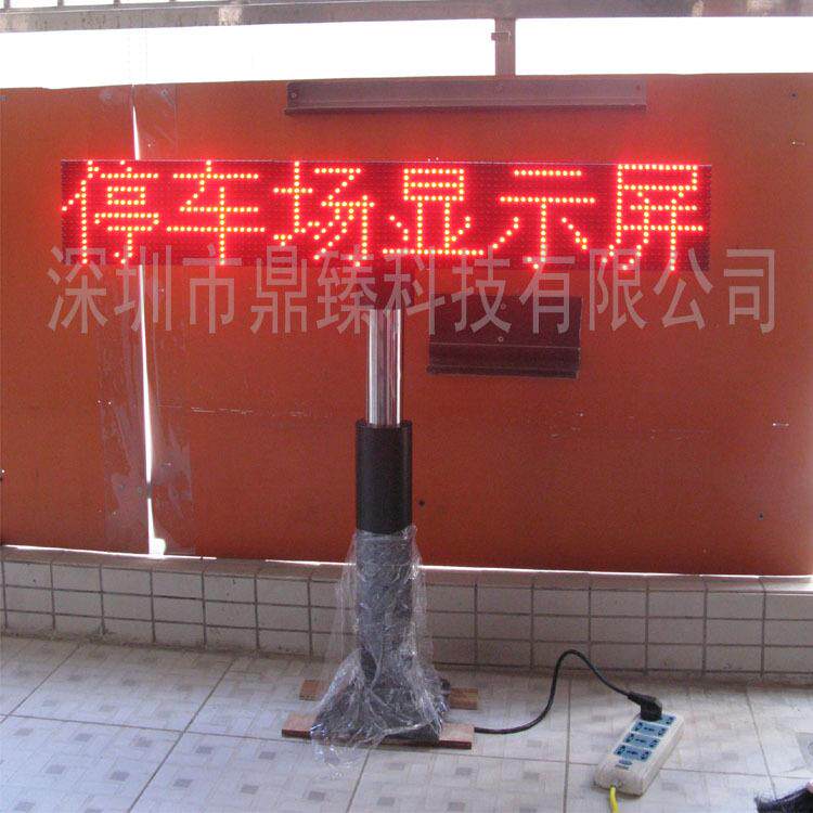 车牌识别智能停车满位显示LED系统/收费/引导指示停车场led显示屏
