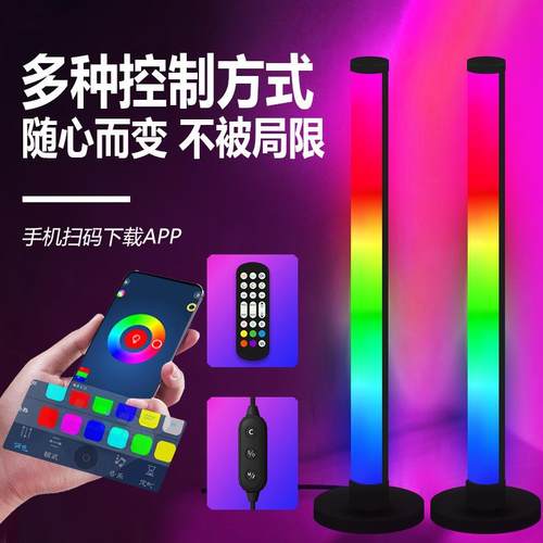 跨境拾音律动RGB电竞氛围灯墙角落地调色炫彩灯柱声控音乐节奏灯