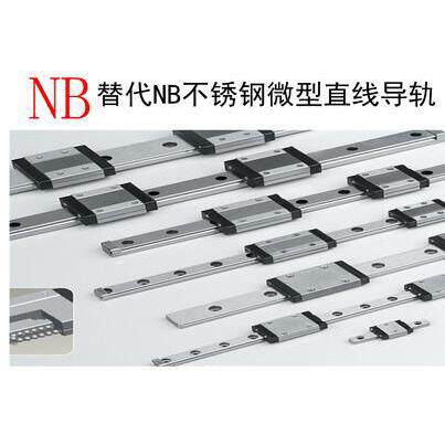 NB直线导轨 NB滑块 SEBS15WBY SER9A?SER12A?SER15A?SER20A