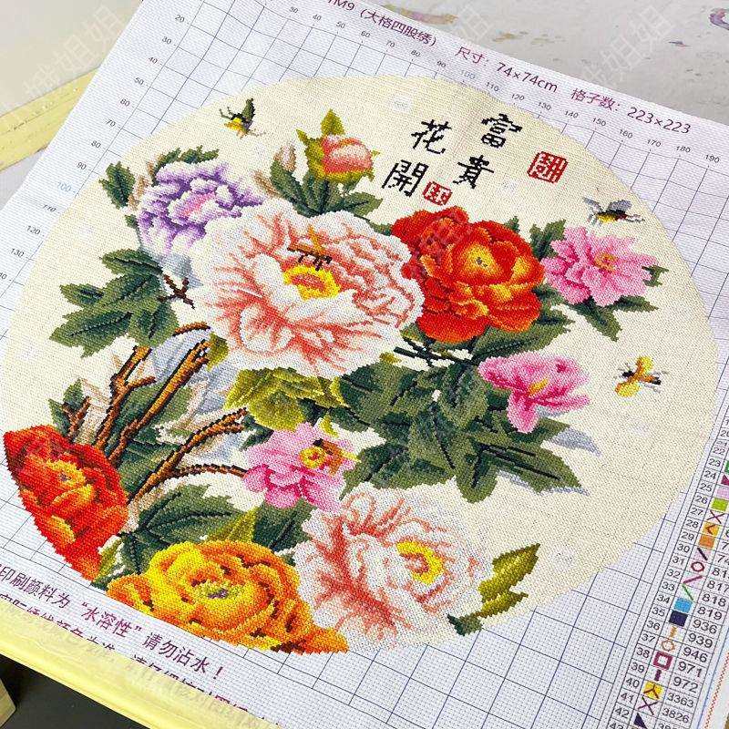花开富贵十字绣成品不带框纯手工出售已绣好2025新款客厅高端牡丹
