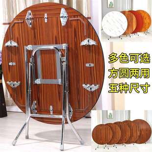 可收缩大圆桌食饭变形桌子折叠歺餐桌圆形12人收折的轻便家用创意