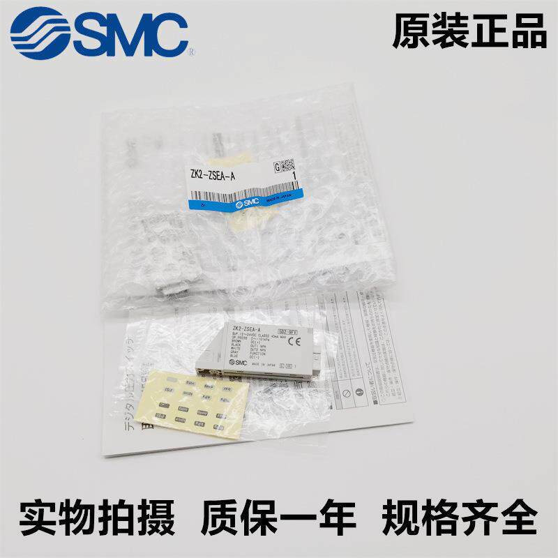 SMC真空开关ZK2-ZSEA-A ZK2-ZSEB-A ZK2-ZSFA/ZSFB/ZSVA/ZSVB-A图片