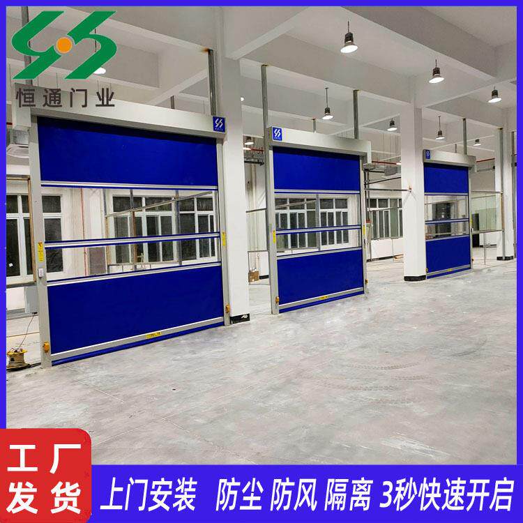 订做卷闸门 工厂防尘互锁联动车间保温蓝色自动升降全套卷闸门