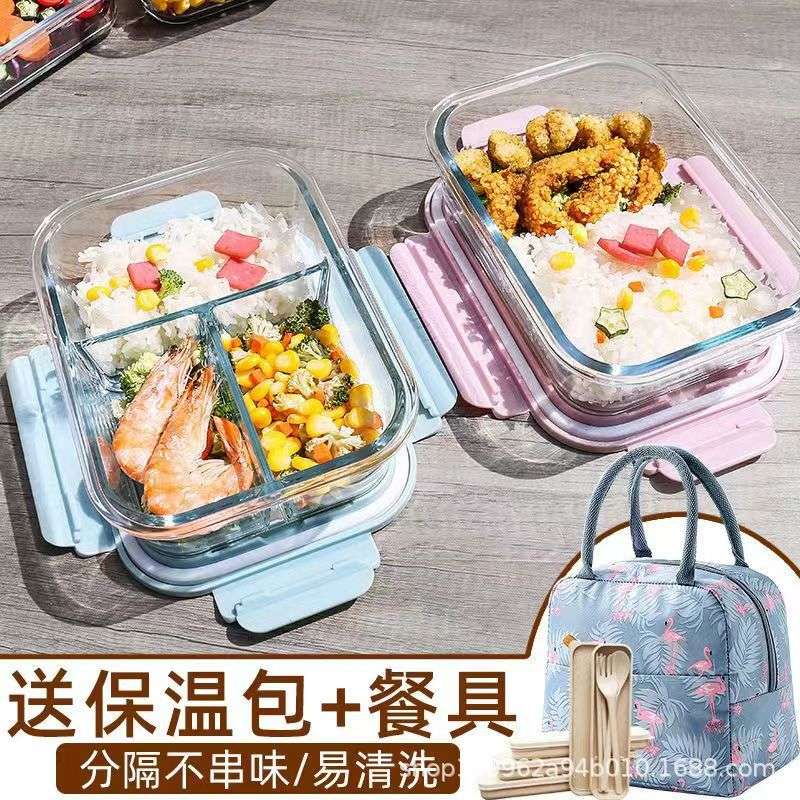 玻璃饭盒上班族可微波炉加热专用碗带饭餐盒套装分格保温便当汤盒