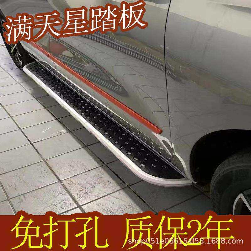 英伦SX7/GX9迎宾脚踏板缤越踏板博越长安CS75/CS55PULS原厂款踏板