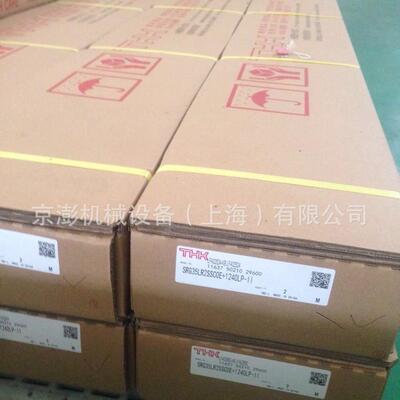 THK 交叉滚柱轴环 RA19013C RA20013C