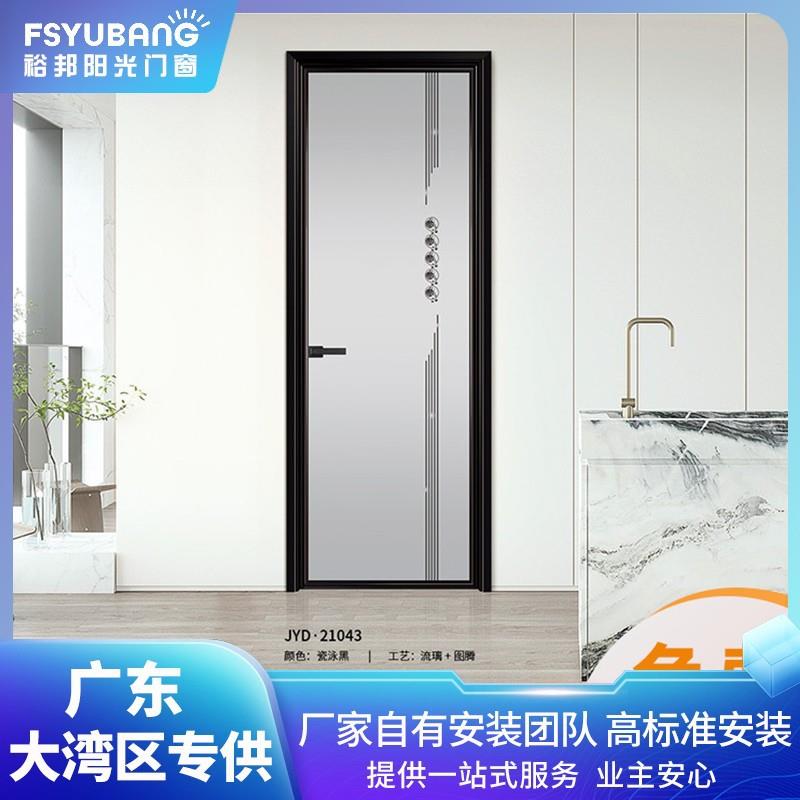 简约浴室隔断门极简平开中窄边推拉移门趟门厨房阳台门厕所玻璃门