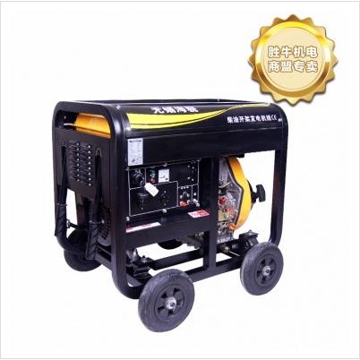 7KW单相电启动小型家用低噪音柴油发电机220v 四冲程风冷纯铜电机