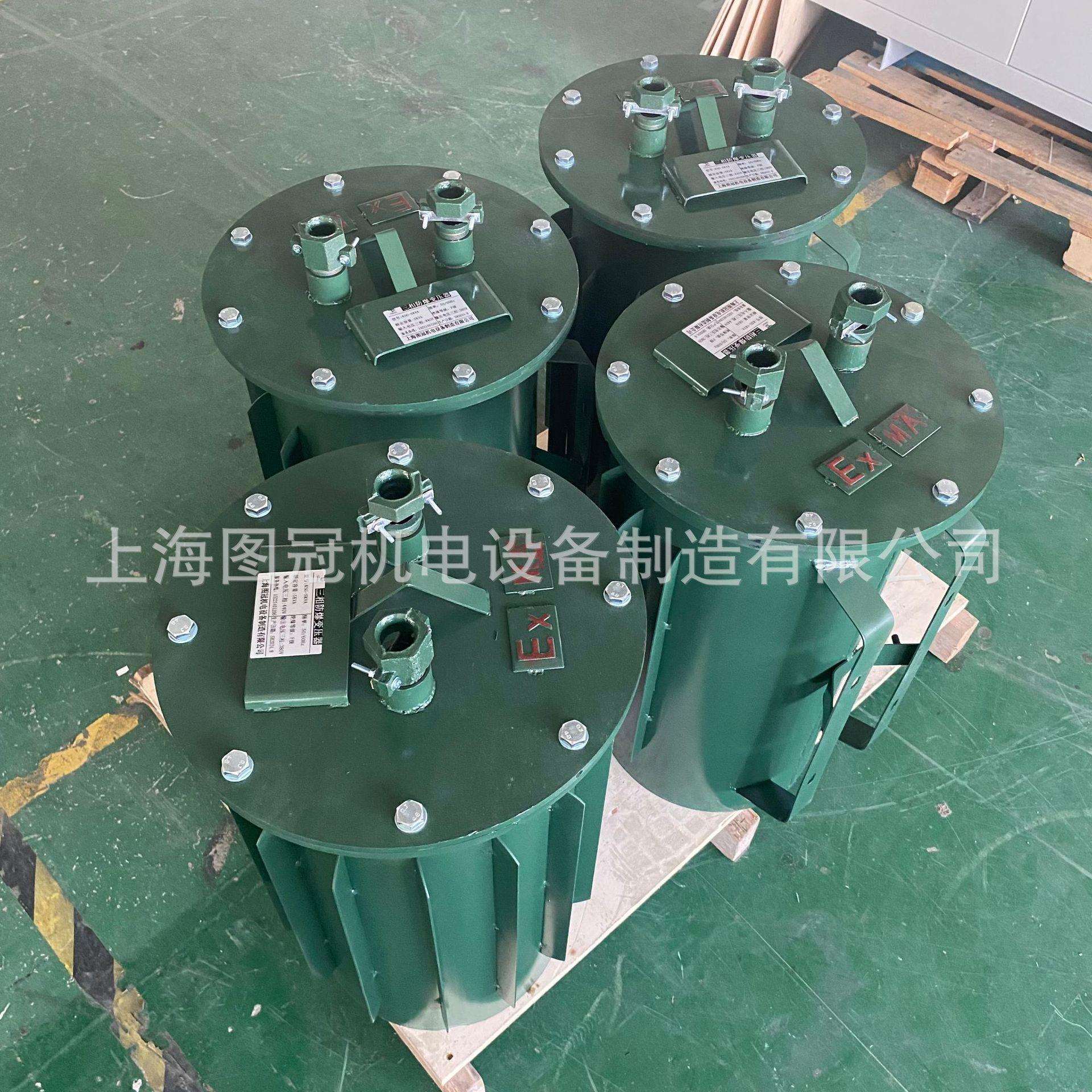 三相矿用行灯防爆变压器1140变660V转380V220V127VKSG-5KVA10KVA