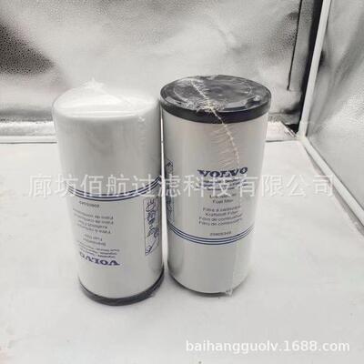 厂家供应压路机20805349柴油滤芯工程机械滤芯柴油滤