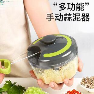 佐优蒜泥神器家用手动拉蒜器捣蒜器打蒜蓉大蒜压搅碎机拉绞搅蒜器