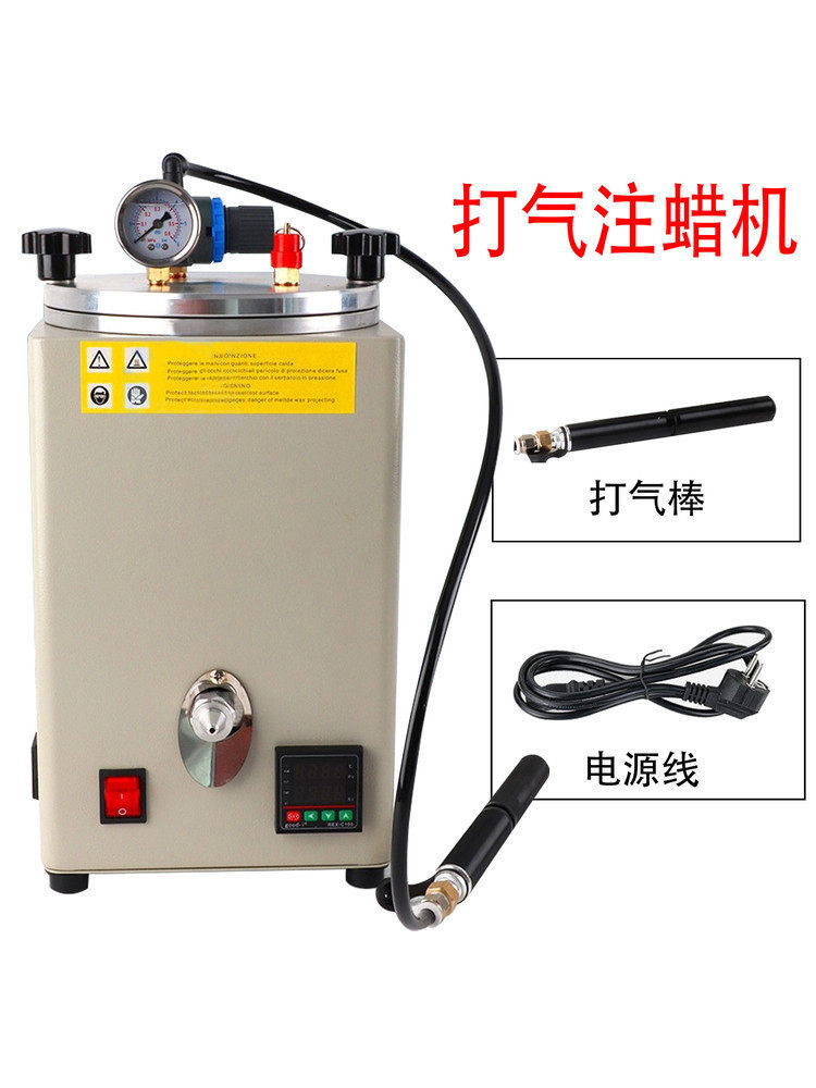 简易方形注蜡机手动打气增压蜡铸造机熔蜡制蜡模打金工具