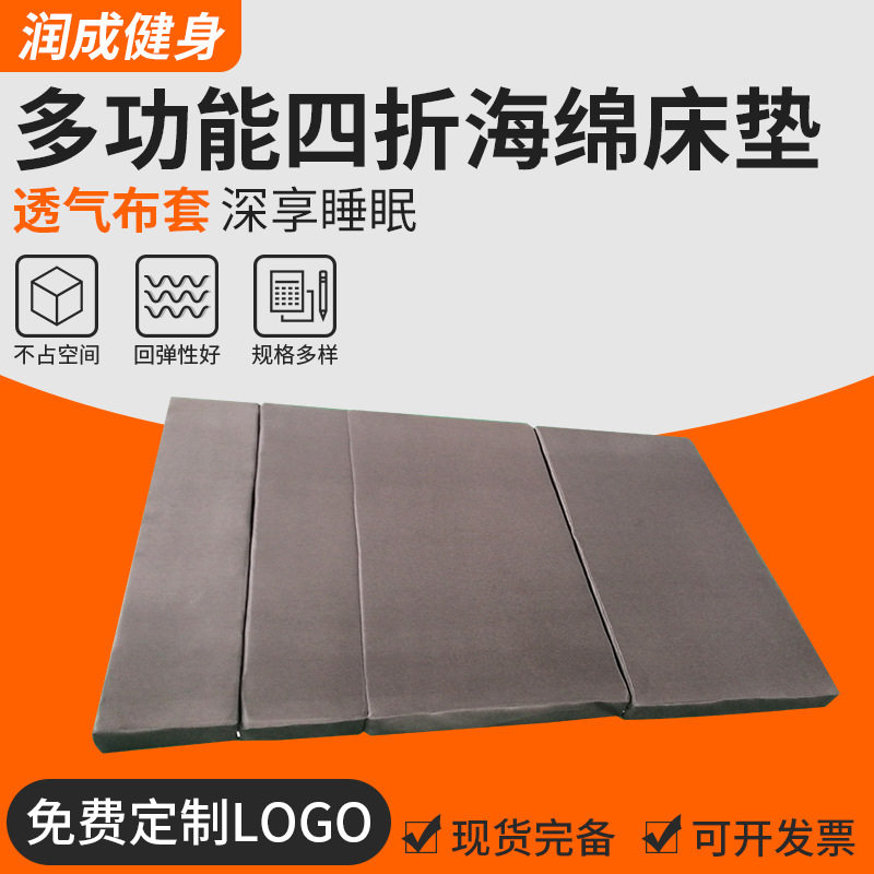 直销四折折叠榻榻米床垫办公室单人午休多用垫可拆洗地铺海绵睡垫