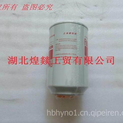 东风康明斯天锦发动机配件油水分离器滤清器5300516 FS36230