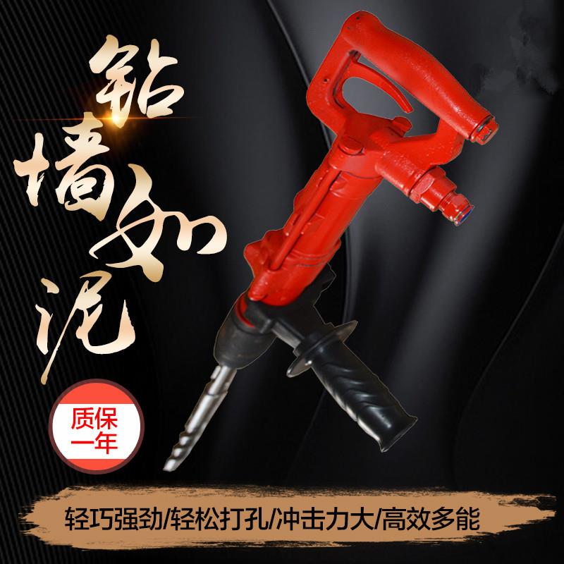 矿用混凝土打孔QCZ-1气动冲击钻 矿井风动墙壁钻孔机 打孔气锤