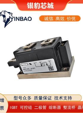 MCD225-12iO1 MCD225-14iO1 MCD225-16iO1 MCD225-18iO1可控硅