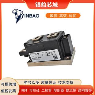 MCD225-12iO1 MCD225-14iO1 MCD225-16iO1 MCD225-18iO1可控硅