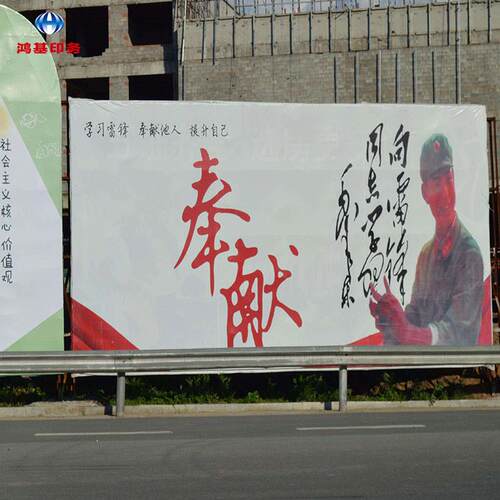 专业喷绘2号2A布宝丽布广告大型商场/施工建筑围挡高精度广告画面
