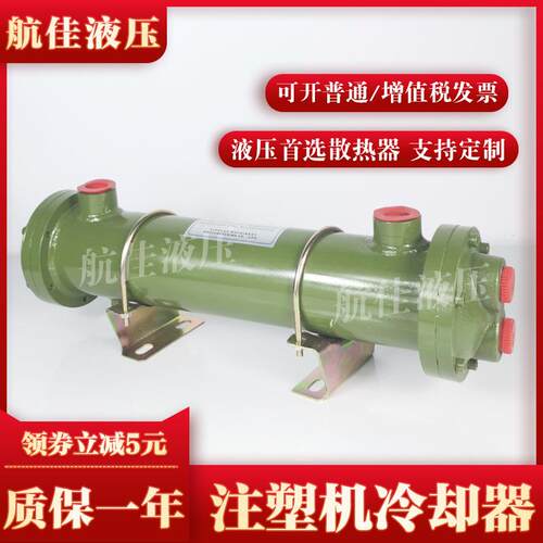 液压油散热器注塑机列管式冷却器OR-60/100/250水循环壳式换热器